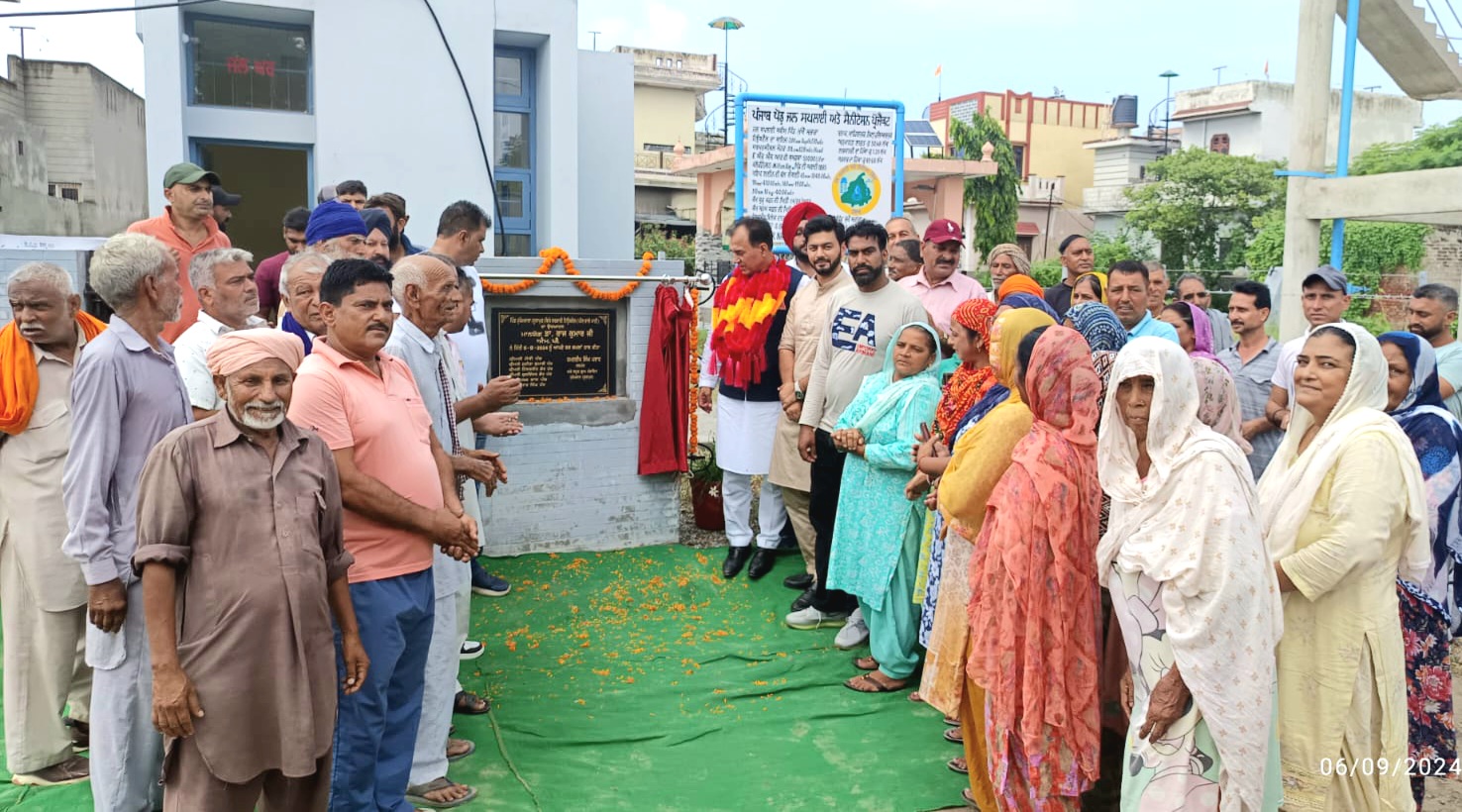 MP Raj Kumar Chabewal inaugurated Village Mukho Mazara Jal Yojana at a cost of 44.58 lakhs.
